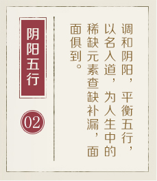 汕头起名字好地方-起名流程二